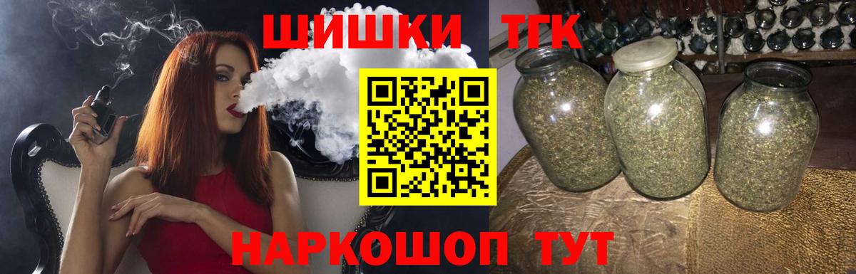 Каннабис конопля  Марихуана THC 21%  Вход с VPN  Мытищи  Бошки марихуана сатива  Марихуана индика 